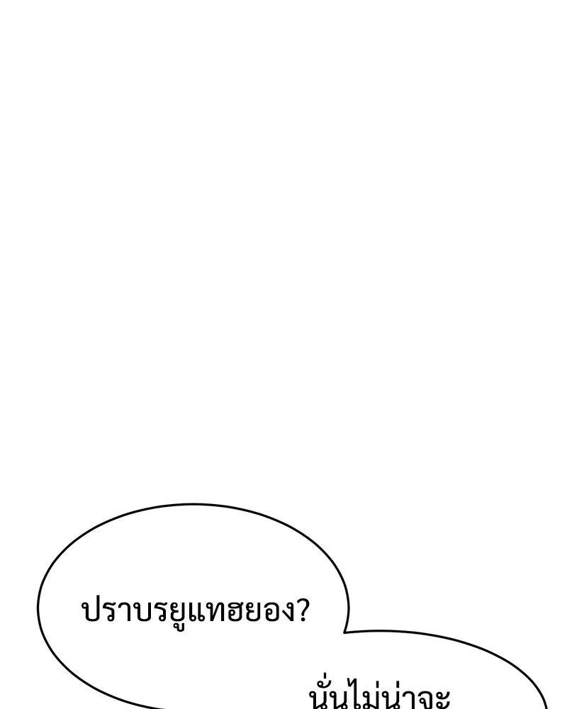 หน้า 175