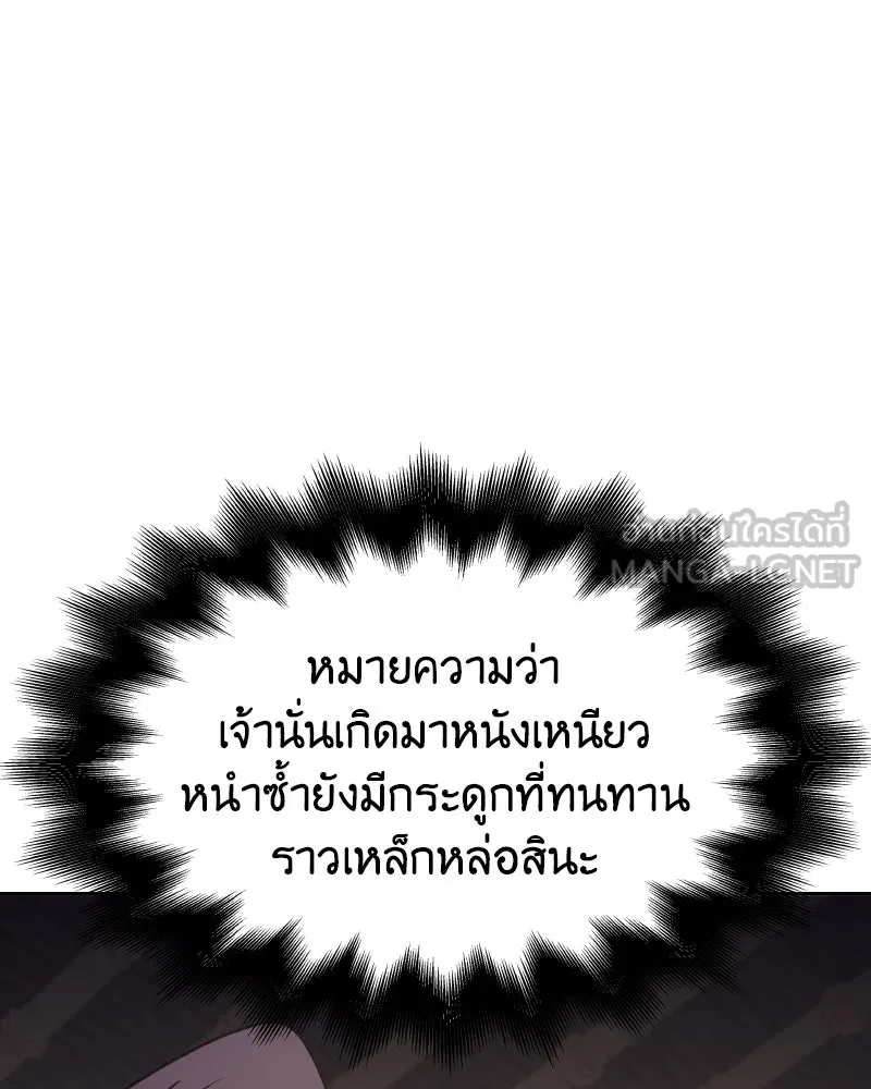 หน้า 114