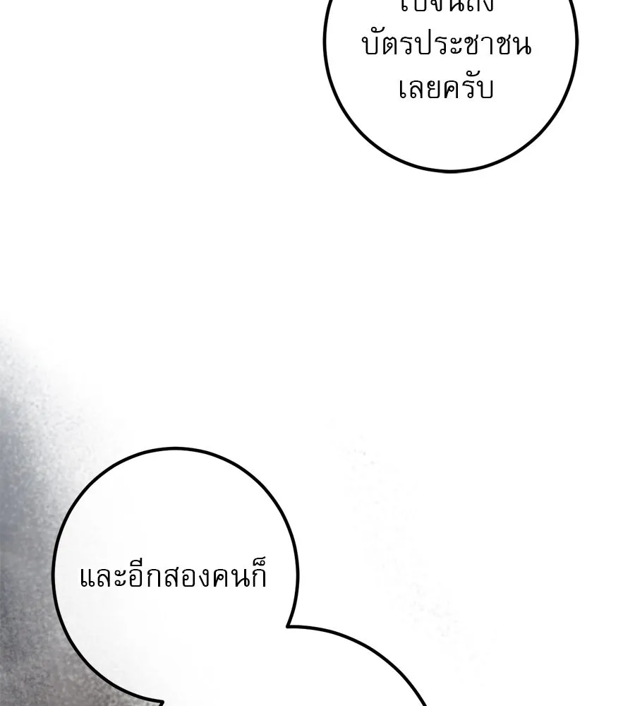 หน้า 116