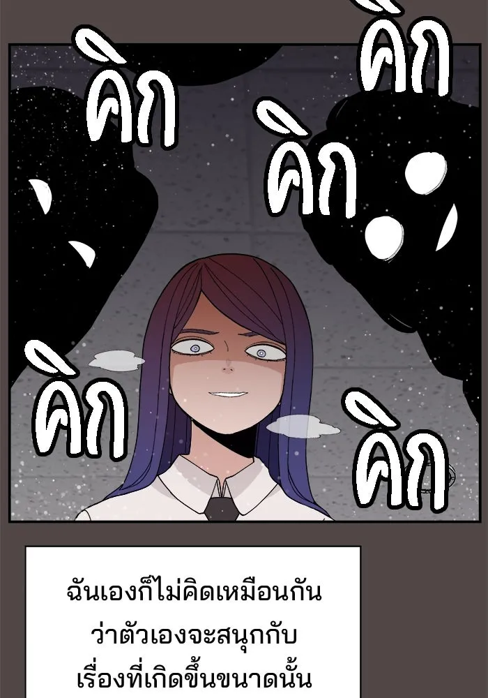 หน้า 80