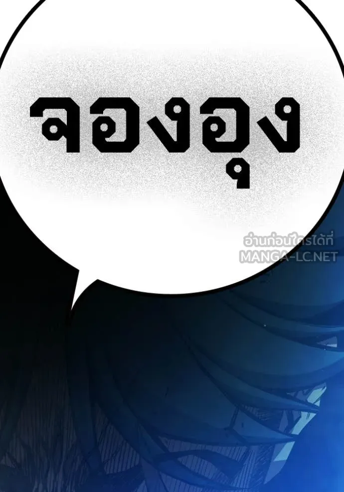 หน้า 90