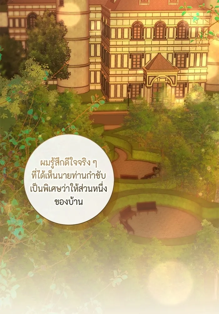 หน้า 98