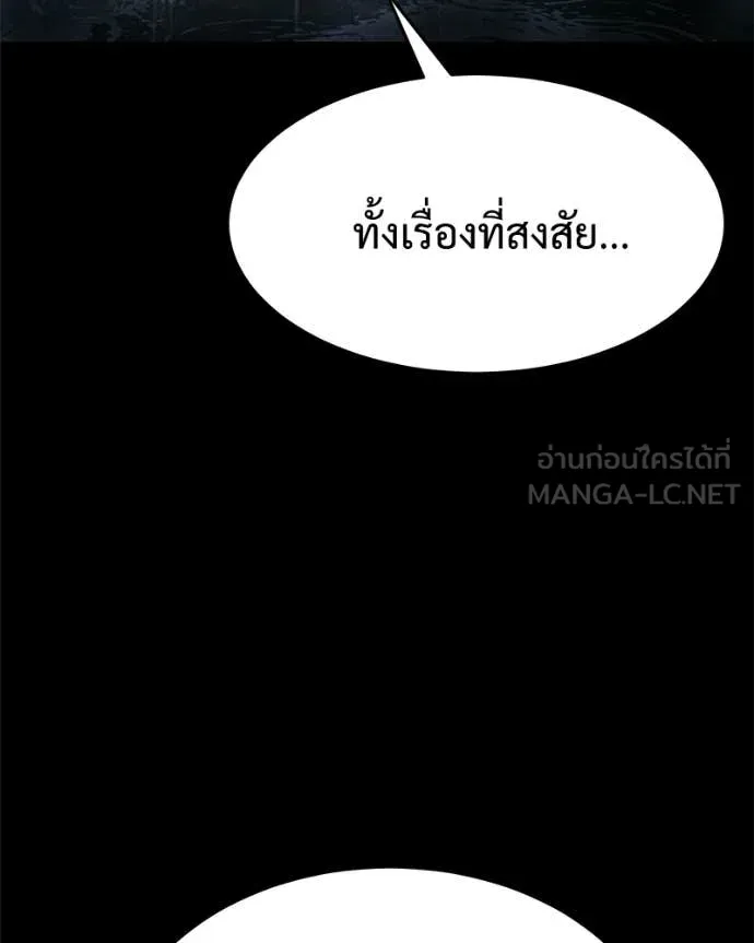 หน้า 139