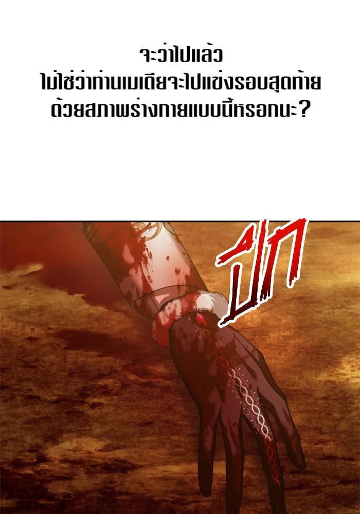 หน้า 142