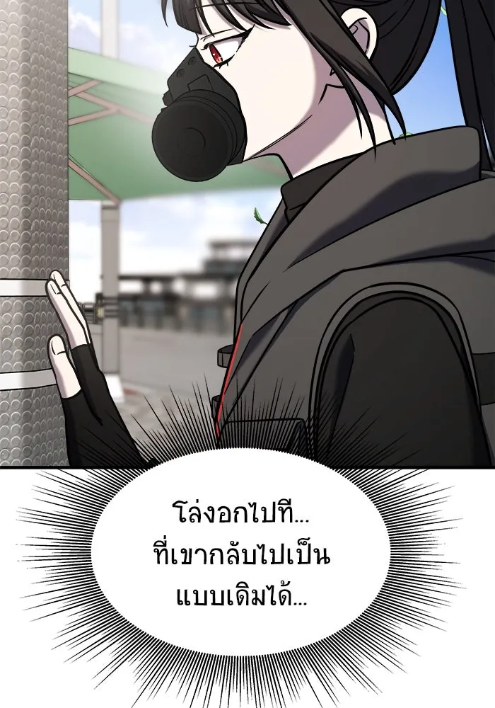หน้า 104
