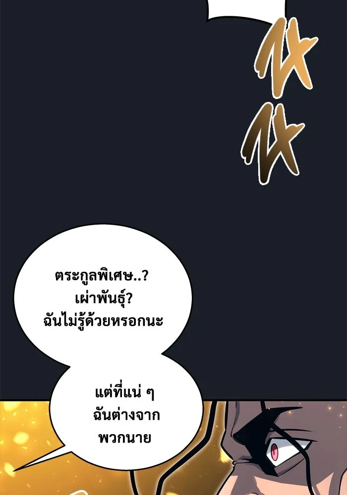 หน้า 179