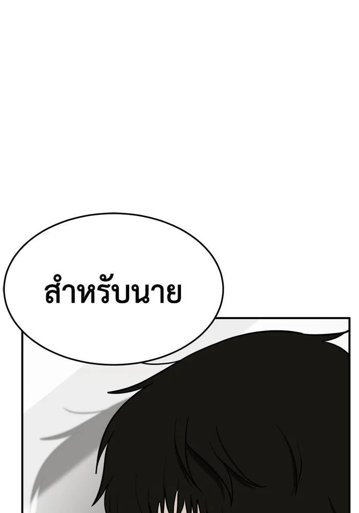 หน้า 140