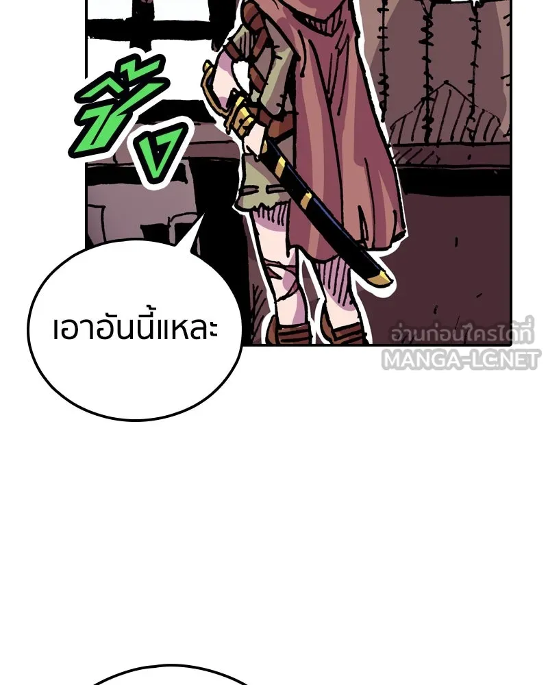 หน้า 90