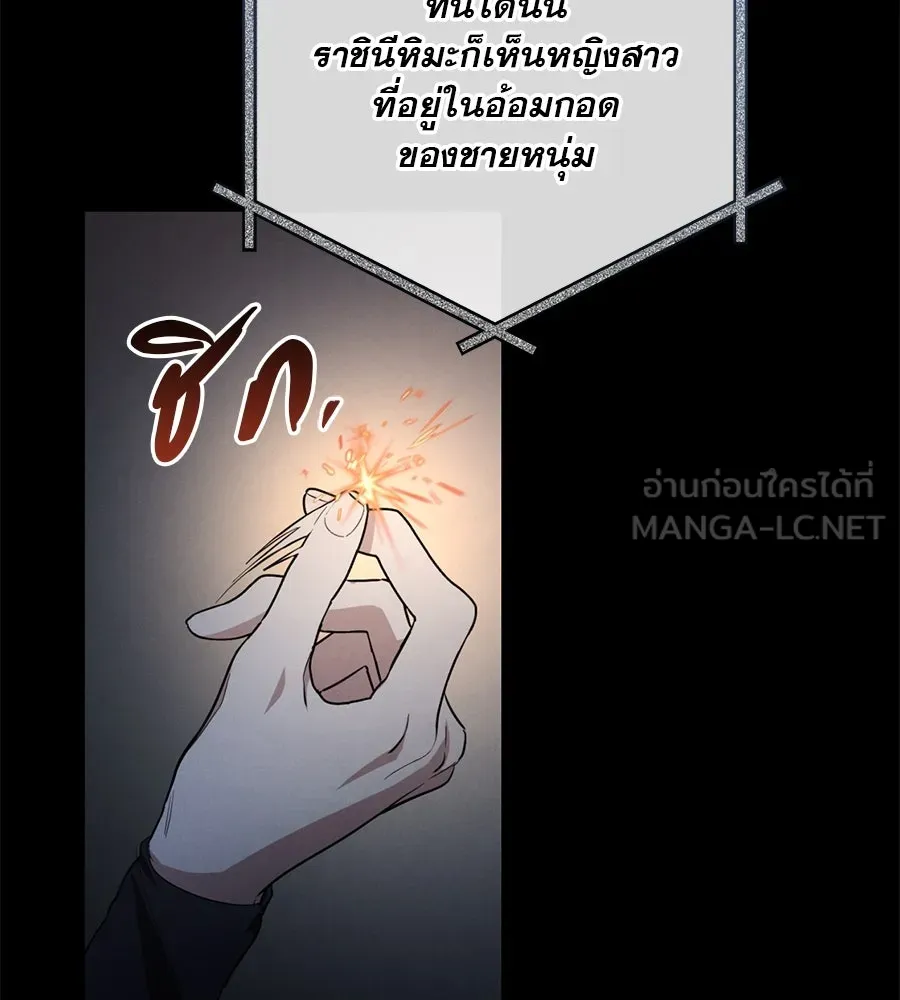 หน้า 138