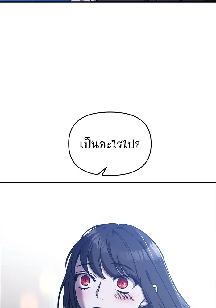 หน้า 143