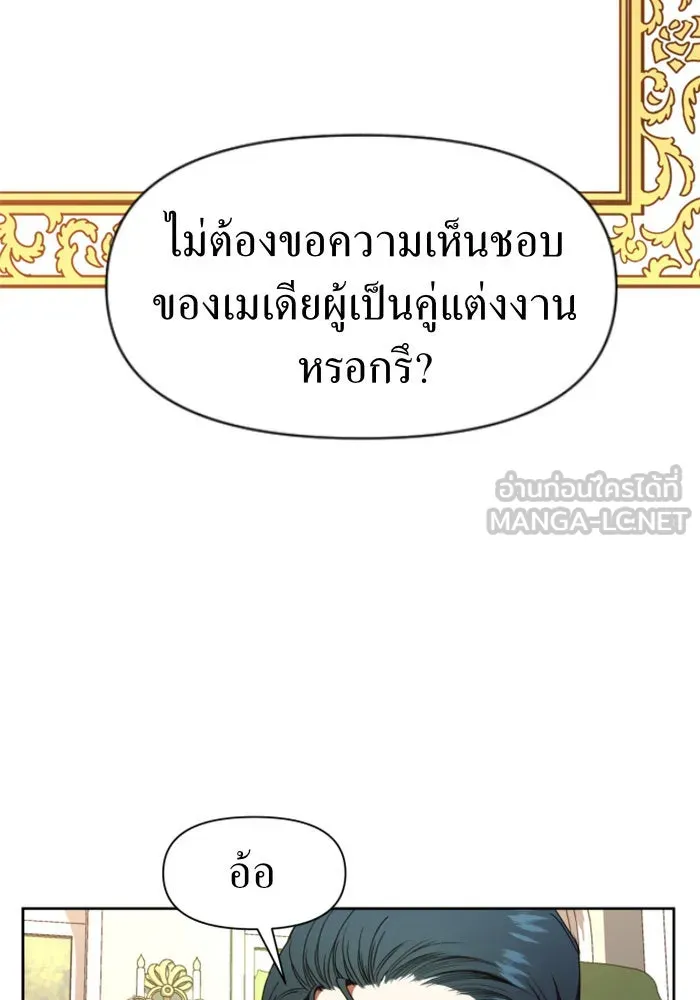 หน้า 105