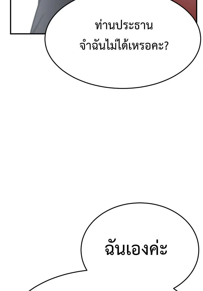 หน้า 178