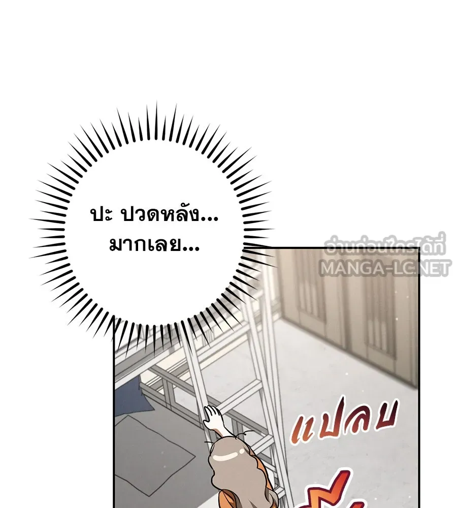หน้า 198