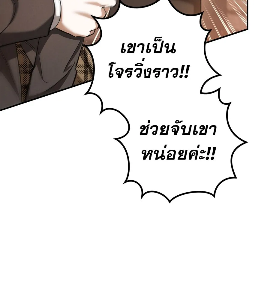 หน้า 130