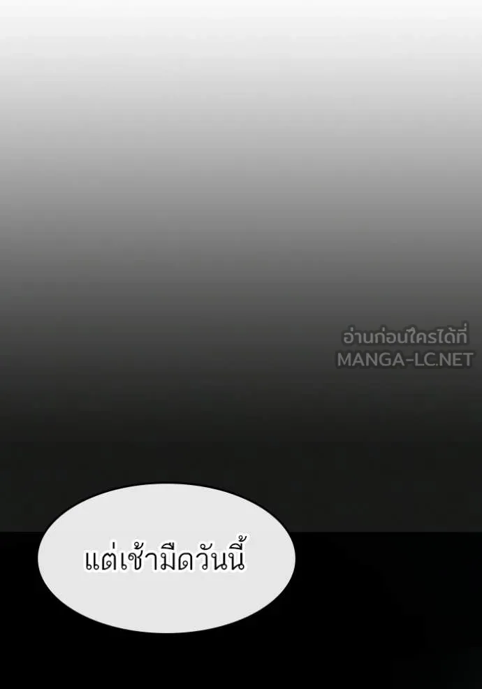 หน้า 171
