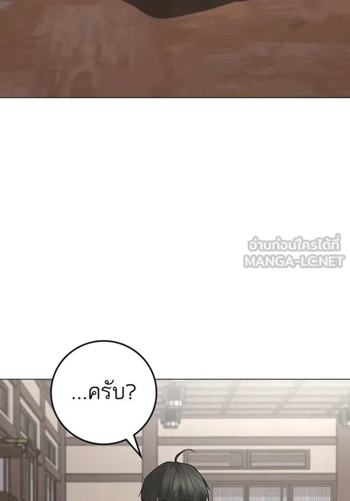 หน้า 127