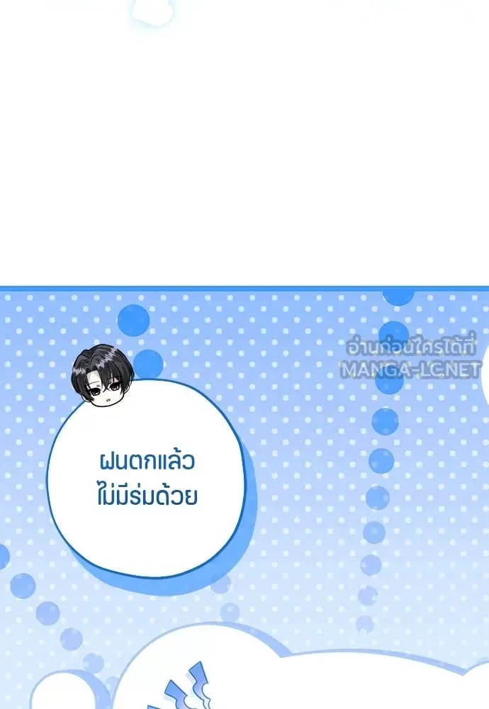 หน้า 97