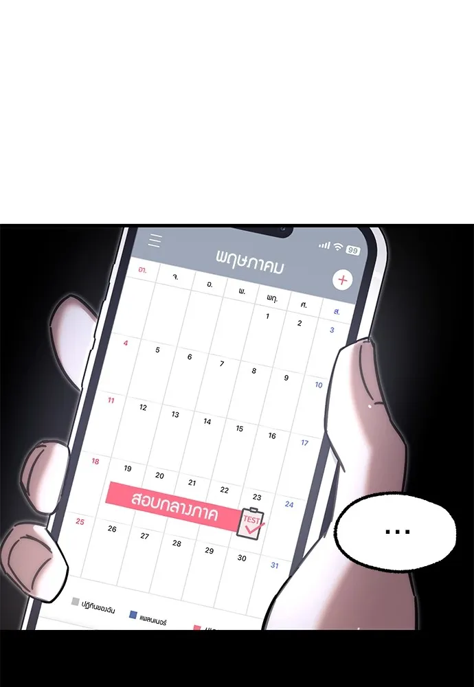 หน้า 74