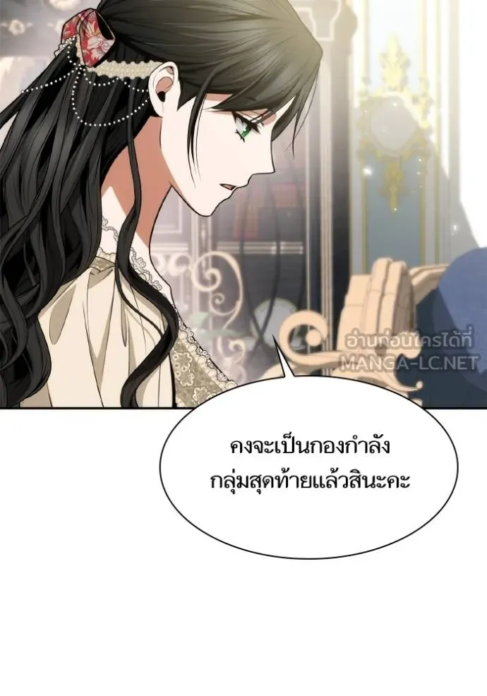 หน้า 156