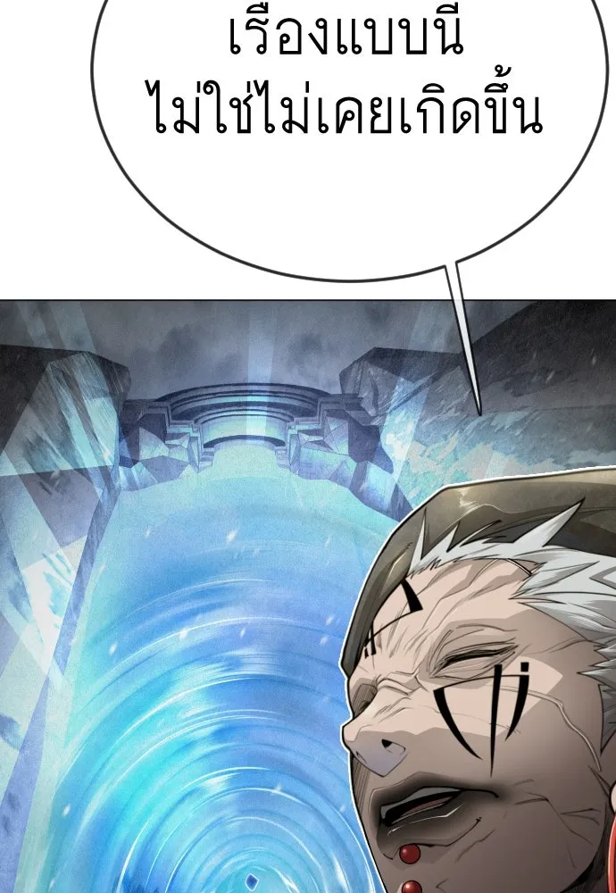 หน้า 157