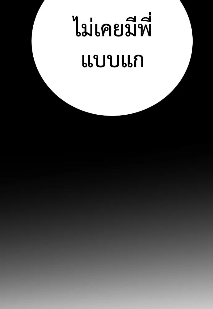 หน้า 106
