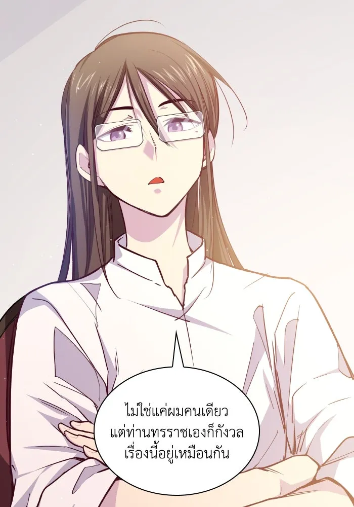 หน้า 77