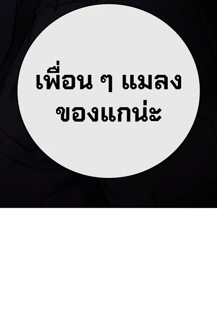 หน้า 233
