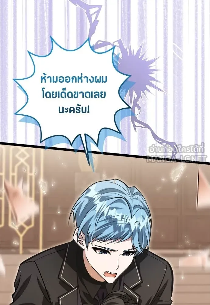 หน้า 89