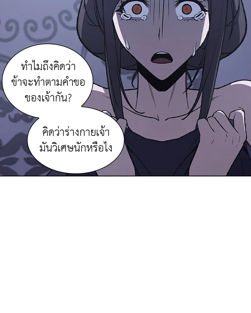 หน้า 140
