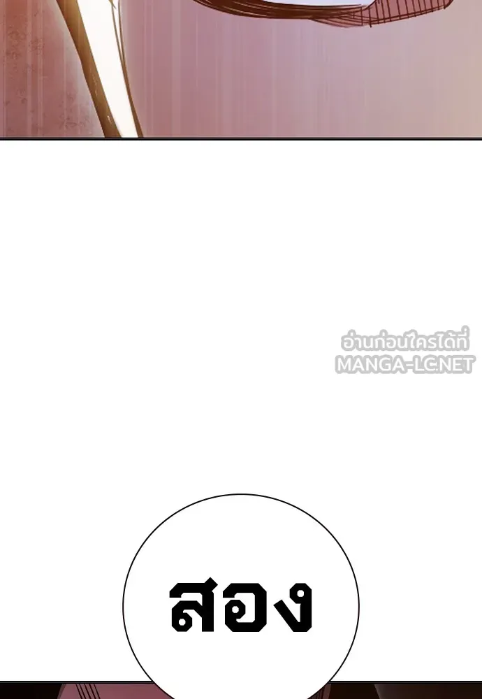 หน้า 207