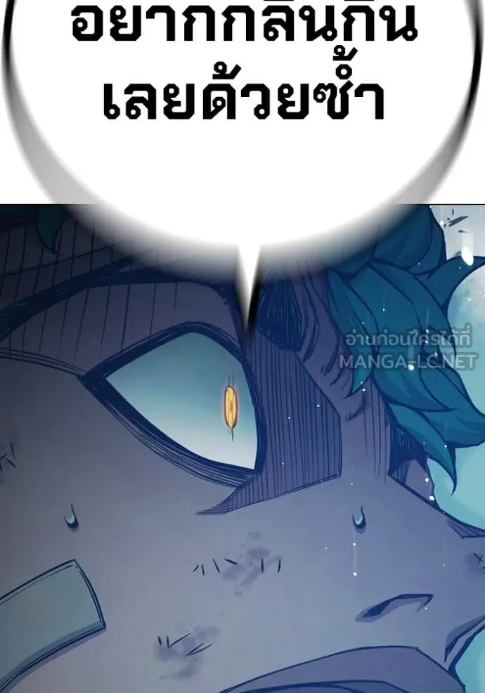หน้า 99