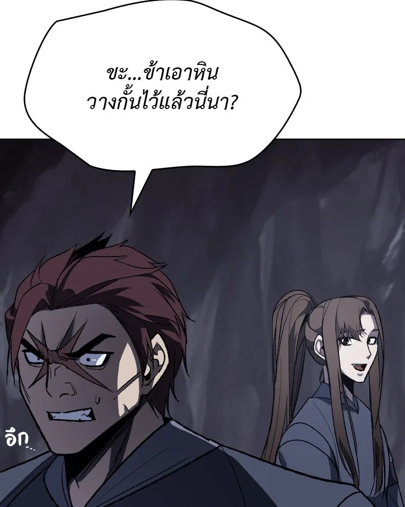 หน้า 143