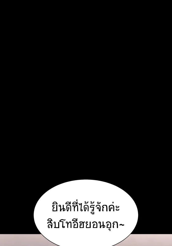 หน้า 182