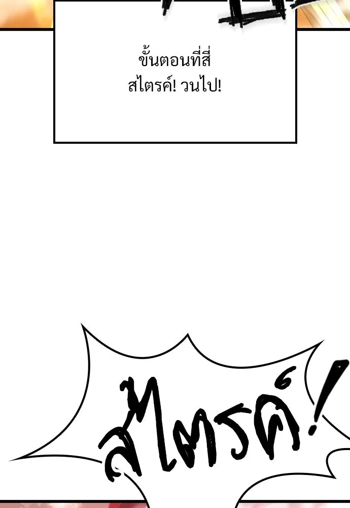 หน้า 149