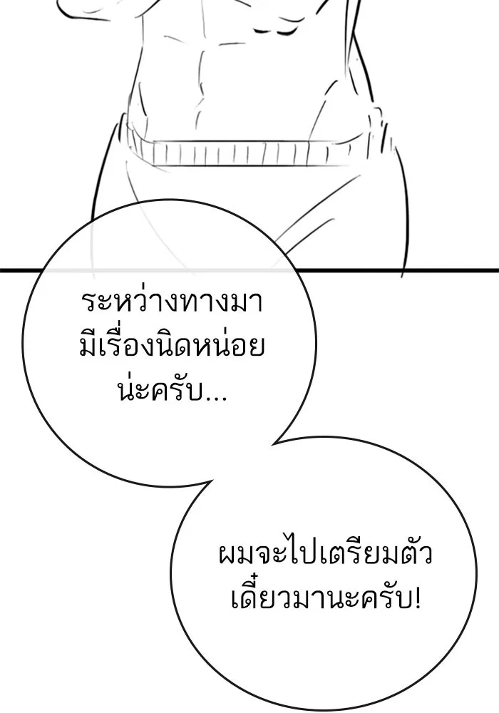 หน้า 109
