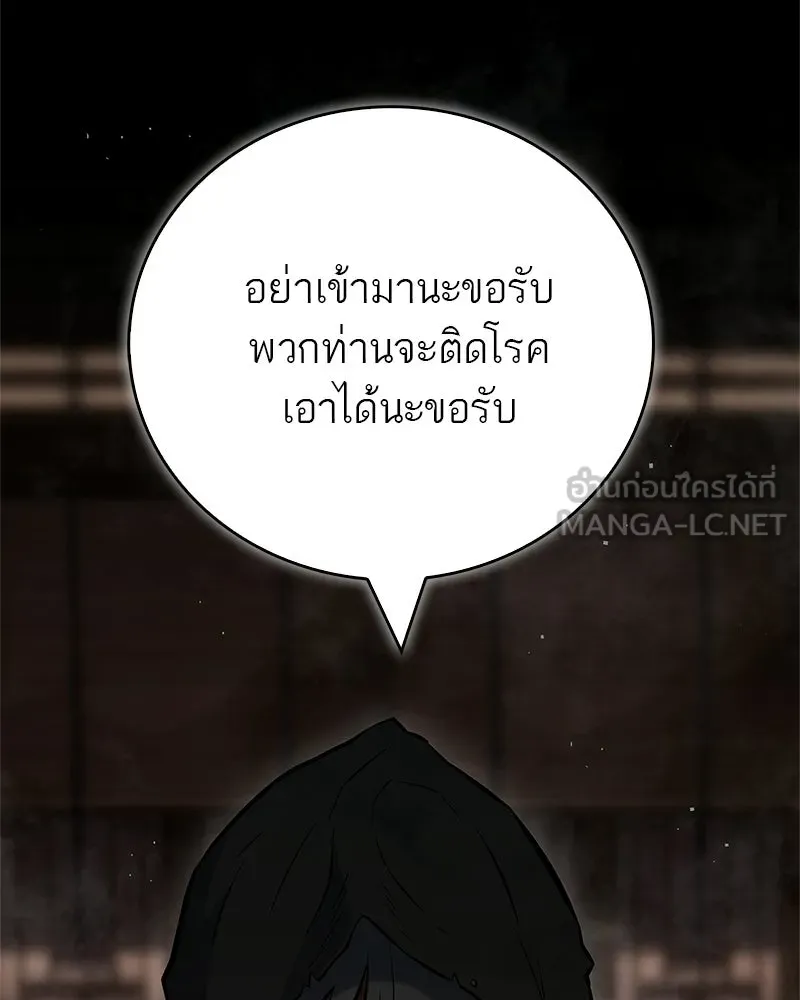 หน้า 96