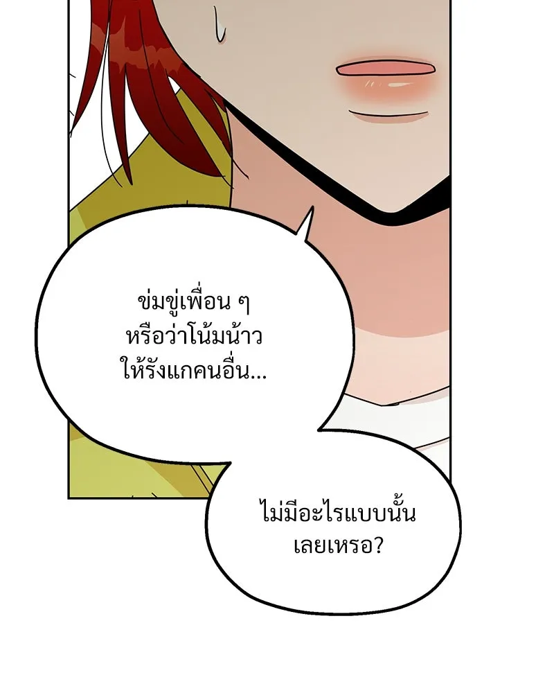 หน้า 77
