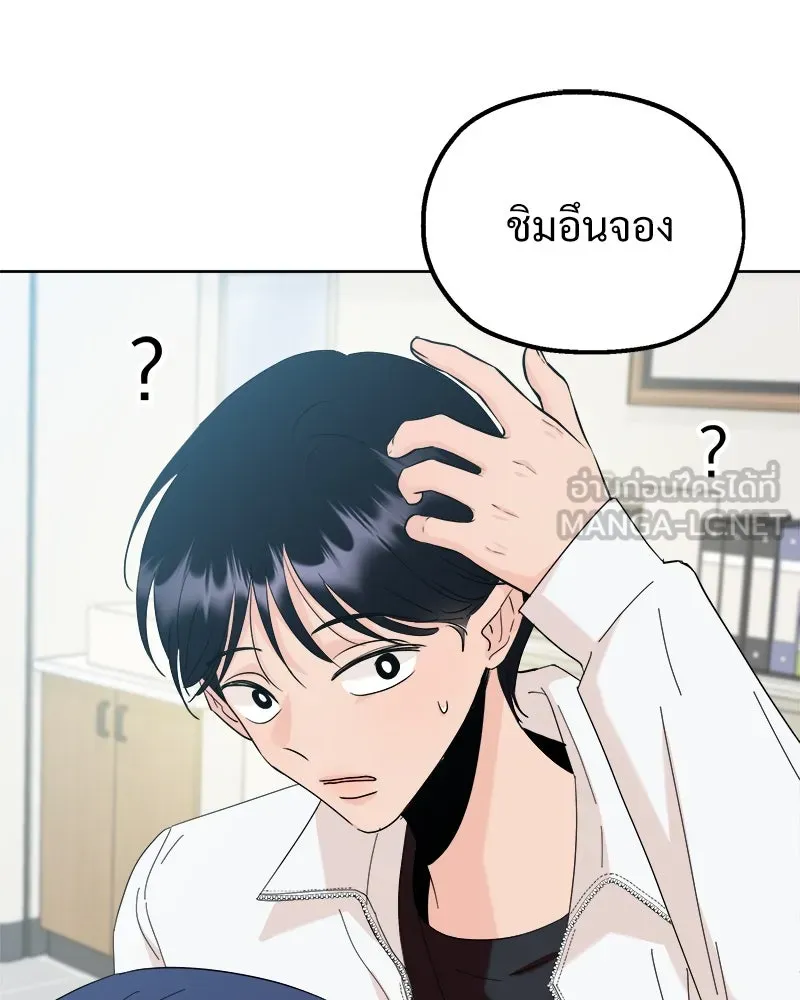 หน้า 174