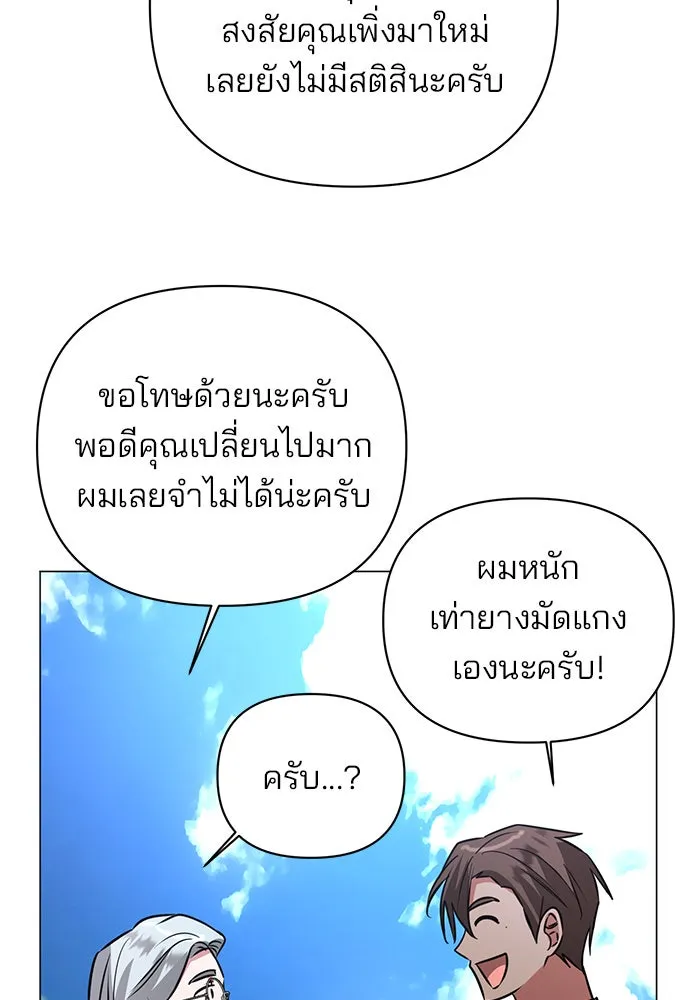 หน้า 95