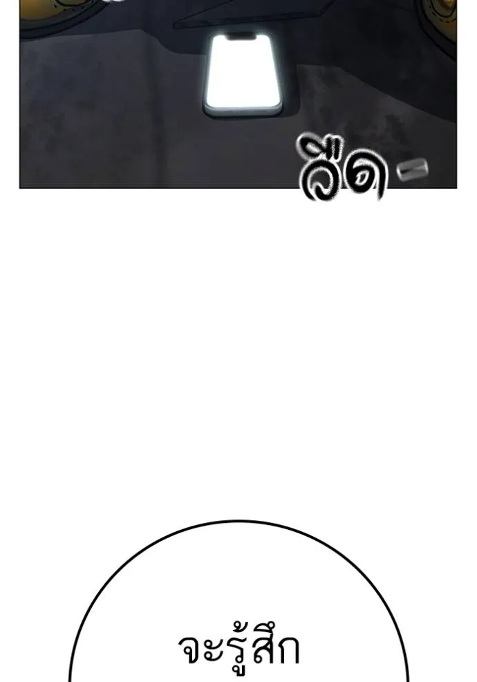 หน้า 157