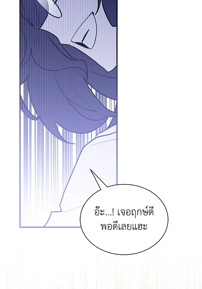 หน้า 103