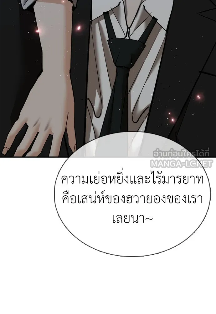 หน้า 84