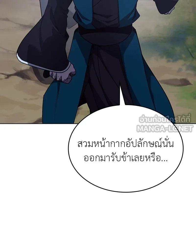 หน้า 177