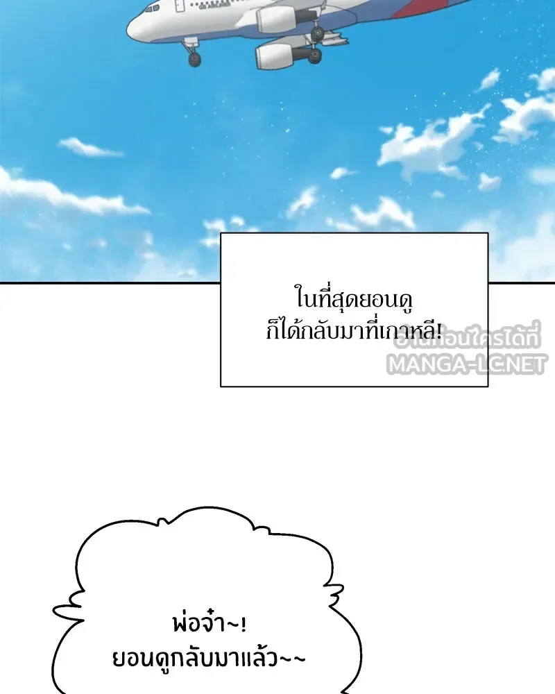 หน้า 93