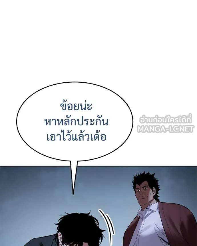 หน้า 76