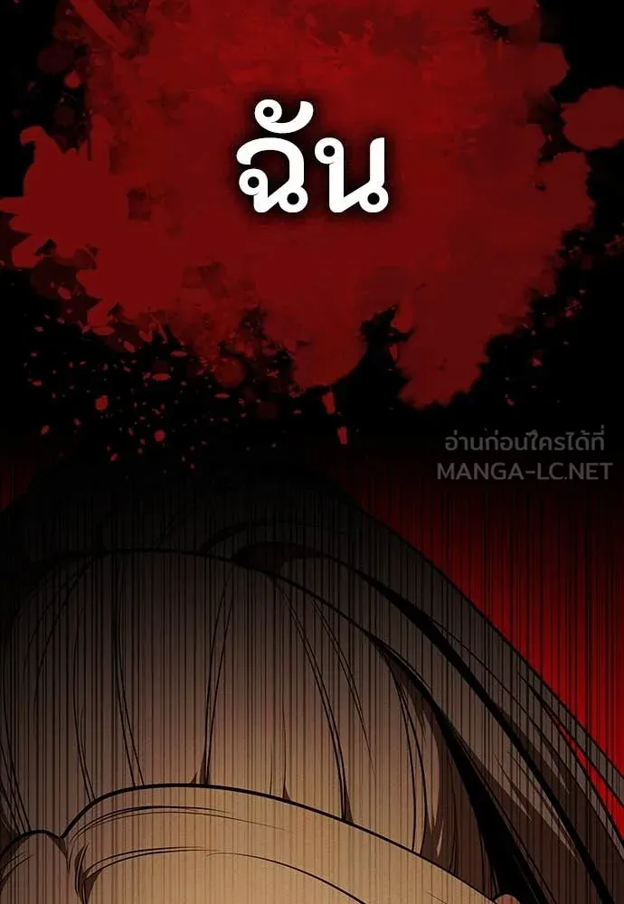 หน้า 158