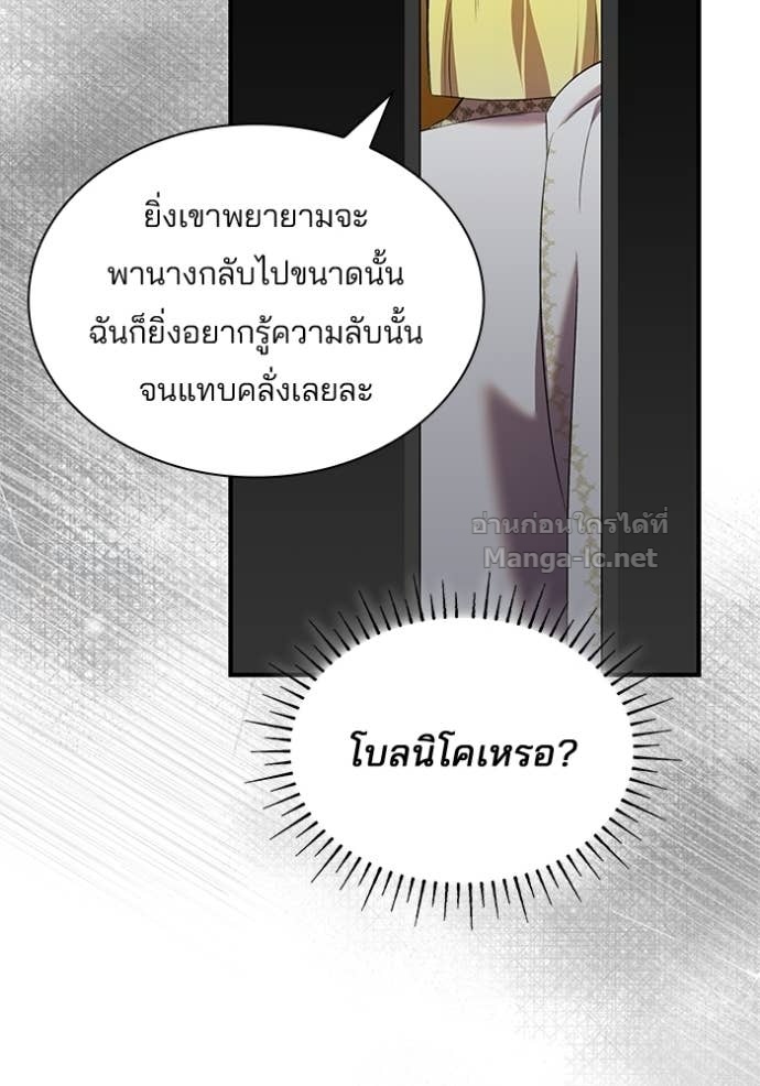 หน้า 84