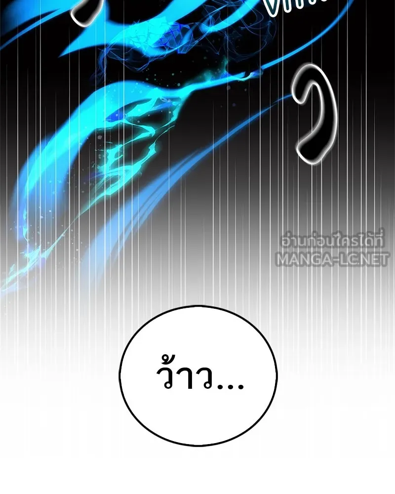 หน้า 144