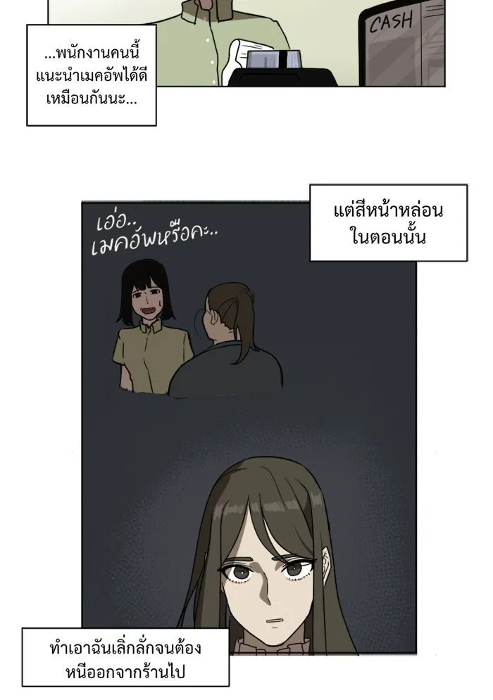หน้า 46