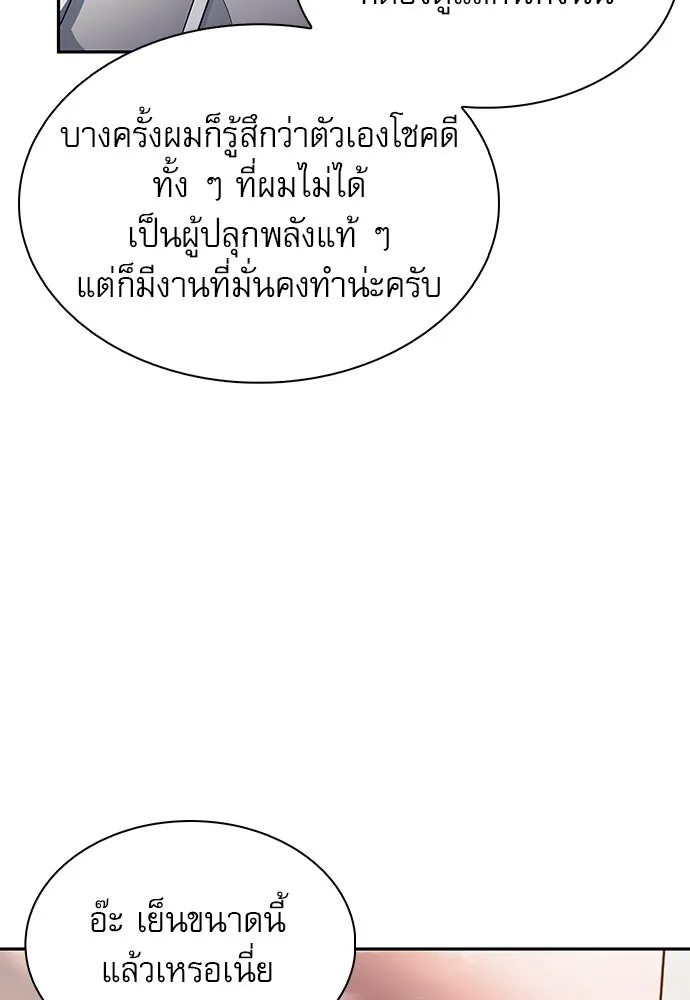 หน้า 95